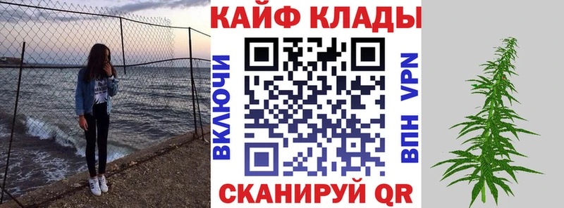 Как найти наркотики Билибино Alpha PVP  Амфетамин  Меф  Конопля  Гашиш  OMG ССЫЛКА  COCAIN 