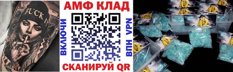 Amphetamine Premium  Билибино 
