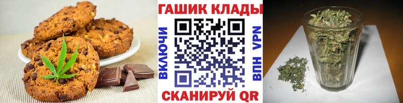 Cannafood конопля  hydra сайт  Билибино 