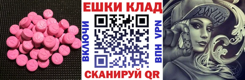 ЭКСТАЗИ mix  что такое наркотик  МЕГА ТОР  Билибино 