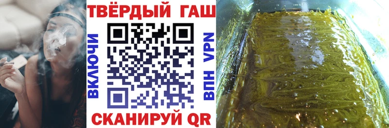 Гашиш убойный  кракен ССЫЛКА  Билибино  наркота 