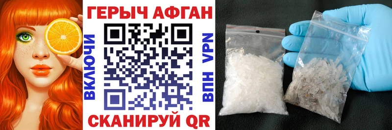 ОМГ ОМГ зеркало  Билибино  Героин хмурый 