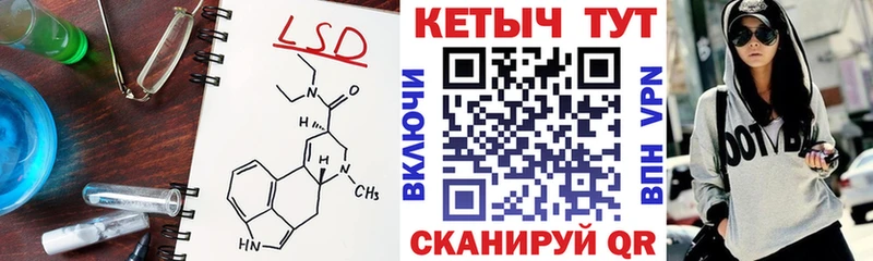 КЕТАМИН VHQ  hydra ССЫЛКА  Билибино 