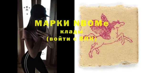каннабис Елизово