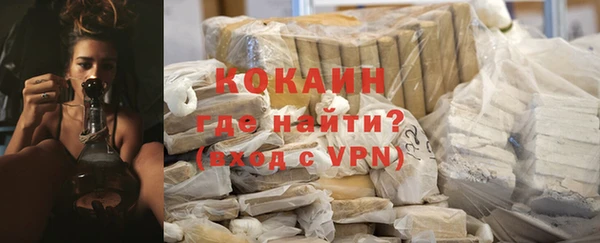 каннабис Елизово