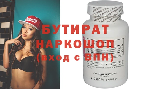 каннабис Елизово