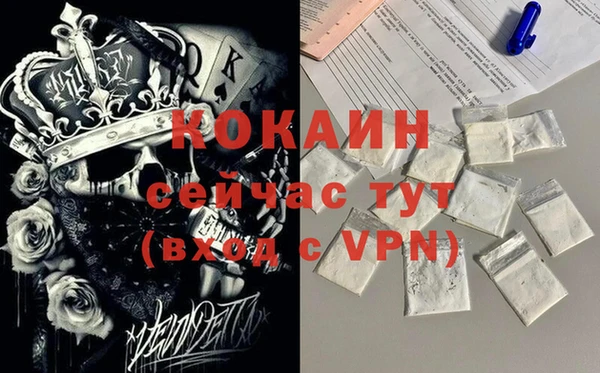 каннабис Елизово