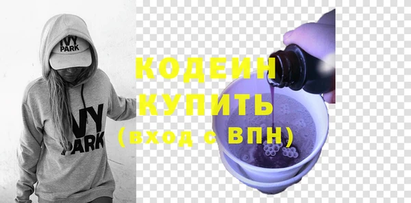 каннабис Елизово