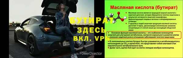 каннабис Елизово
