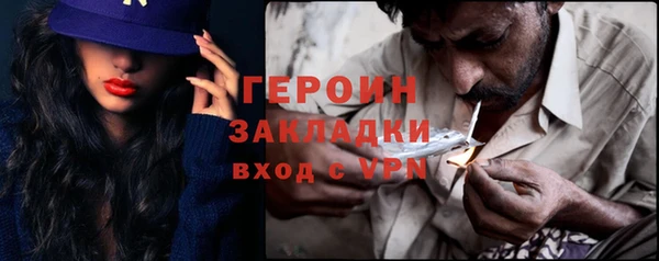 MDMA Premium VHQ Ельня