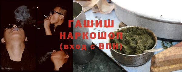 каннабис Елизово