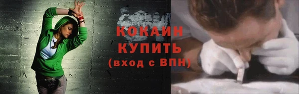каннабис Елизово