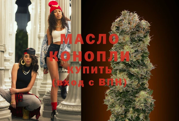 MDMA Premium VHQ Ельня