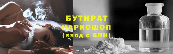 MDMA Premium VHQ Ельня