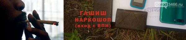 каннабис Елизово