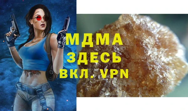 MDMA Premium VHQ Ельня