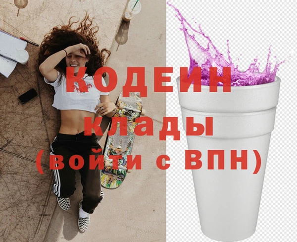 мдма Елабуга