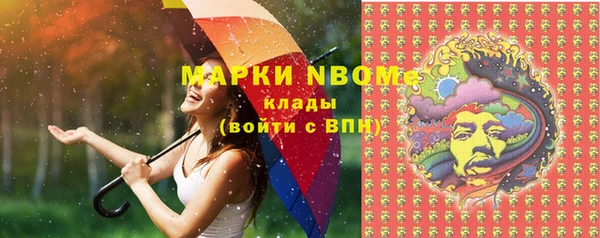 каннабис Елизово