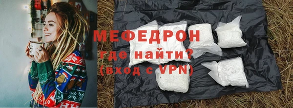 мдма Елабуга