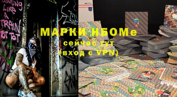 MDMA Premium VHQ Ельня