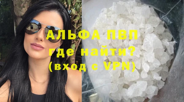 MDMA Premium VHQ Ельня
