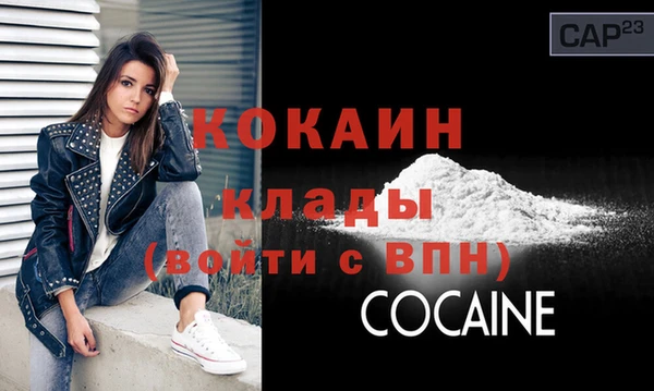 MDMA Premium VHQ Ельня