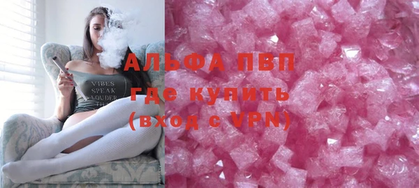 MDMA Premium VHQ Ельня