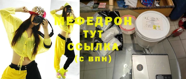 MDMA Premium VHQ Ельня