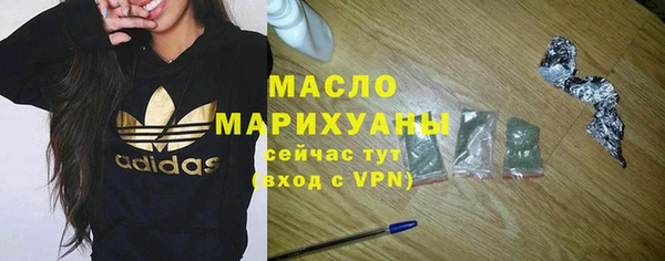 каннабис Елизово