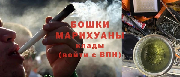 MDMA Premium VHQ Ельня