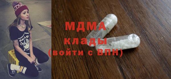 MDMA Premium VHQ Ельня