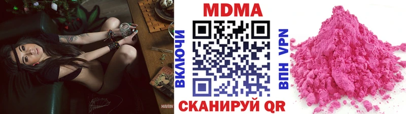 MDMA кристаллы  Билибино 