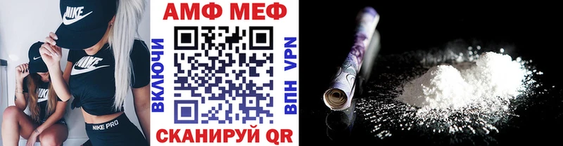 hydra ТОР  Билибино  Первитин мет 