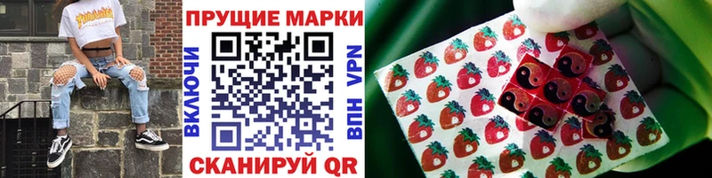 Марки 25I-NBOMe 1,8мг  купить   Билибино 