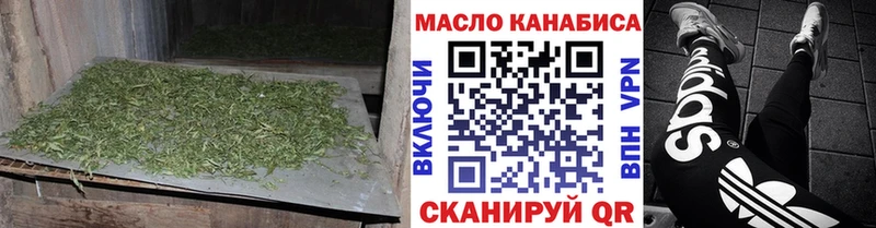 цены Билибино ТГК вейп
