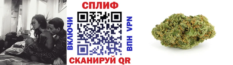 Канабис Bruce Banner Билибино